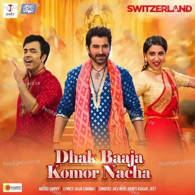 Dhak Baja Komor Nacha - Jeet album cover 