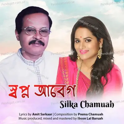 Swopno Abeg - Silka Chamuah Bayan album cover 