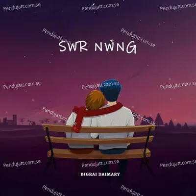 Swr Nwng - Bigrai Daimary album cover 