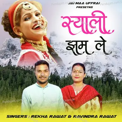 Syali Jham Le - Ravindra Rawat album cover 