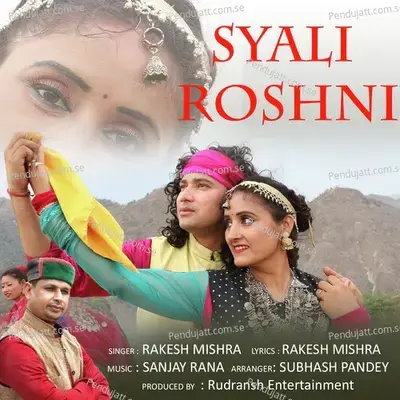 Syali Roshni - Rakesh Mishra album cover 