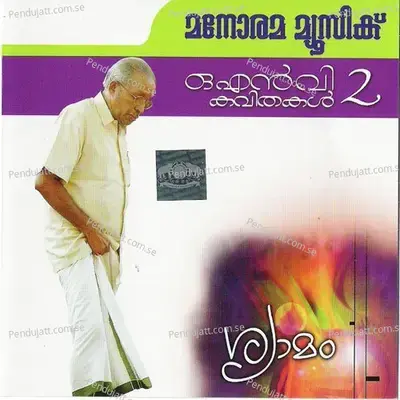 Syamam - O.N.V.Kurup cover album