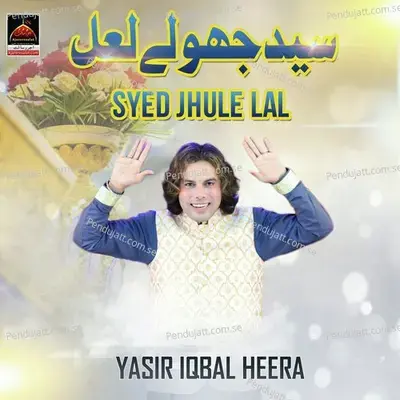 Syed Jhule Lal - Yasir Iqbal Heera album cover 