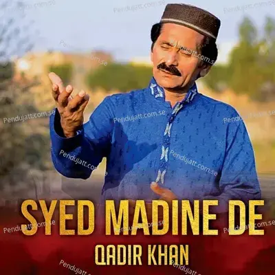 Syed Madine De - Qadir Khan album cover 