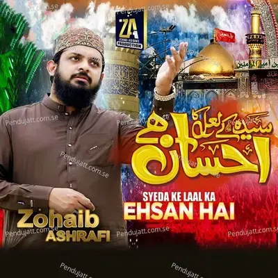 Syeda Ke Laal Ka Ehsan Hai - Zohaib Ashrafi album cover 