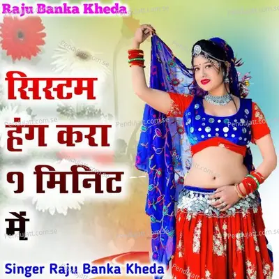 Systam Hang Kra 1 Minit - Raju Banka Kheda album cover 