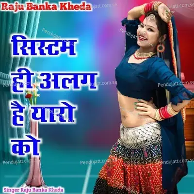 Systam Hi Aalag He Yaro Ko - Raju Banka Kheda