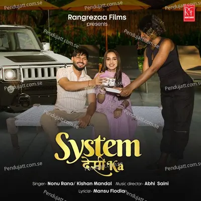 System Desi Ka - Nonu Rana album cover 