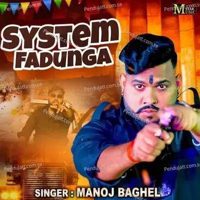 System Fadunga - Manoj Baghel album cover 