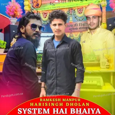 System Hai Bhai - Ramkesh Manpur album cover 