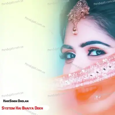 System Hai Bhaiya Dekh - Harisingh dholan