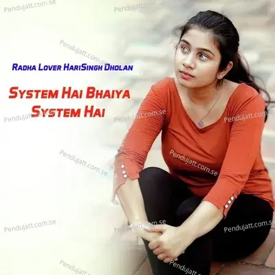 System Hai Bhaiya System Hai - Radha Lover Harisingh Dholan album cover 