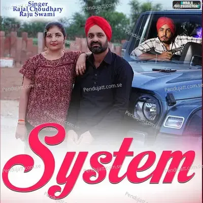 System - Rajal Choudhary album cover 