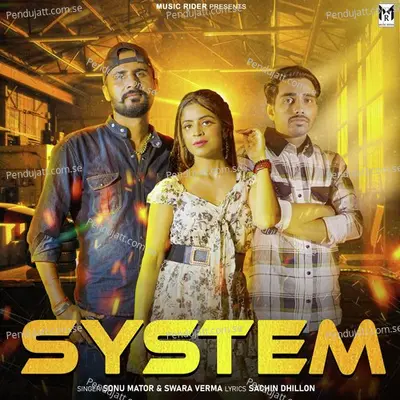 System - Swara Verma album cover 