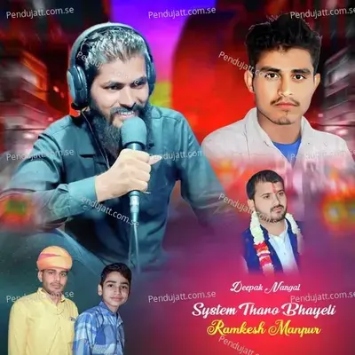 System Tharo Bhayeli - Ramkesh Manpur album cover 