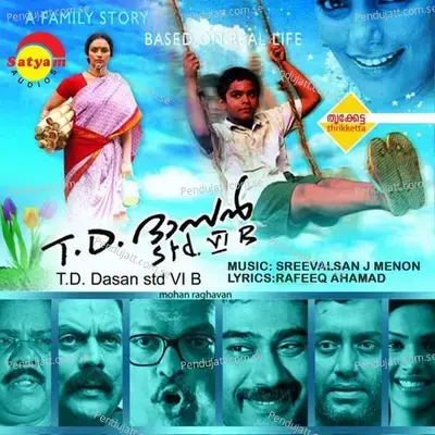 T D Dasan  Std Vi B - Sreevalsan J. Menon cover album