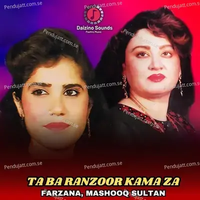 Ta Ba Ranzoor Kama Za - Farzana album cover 