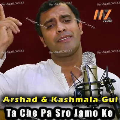 Ta Che Pa Sro Jamo Ke - Arshad album cover 