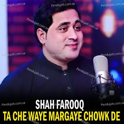 Ta Che Waye Margaye Chowk De - Shah Farooq album cover 