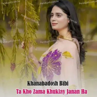 Ta Kho Zama Khuklay Janan Ha - Khanabadosh Bibi album cover 