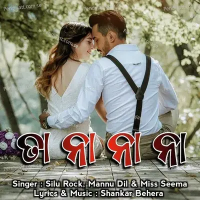 Ta Na Na Na - Silu Rock album cover 