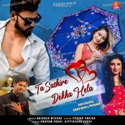 Ta Sathire Dekha Hela - Diptirekha Padhi album cover 
