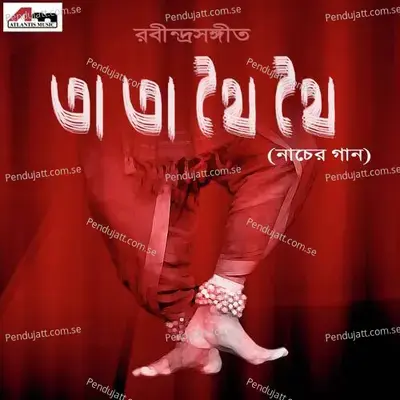 Ta Ta Thoi Thoi - Rabindranath Tagore cover album