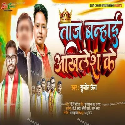 Taaj Banhai Akhilesh Ke - Sujit Chhaila album cover 