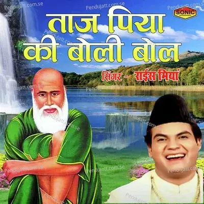 Taaj Piya Ki Boli Bol - Rais Miyan album cover 