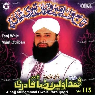 Jab Karam Hota Hai - Alhajj Muhammad Owais Raza Qadri album cover 