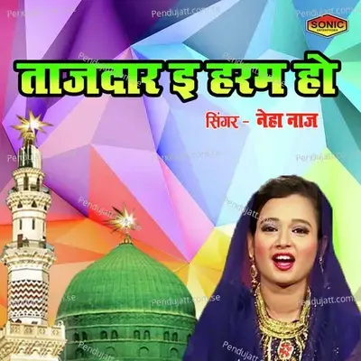 Taajdar E Haram Ho - Neha Naaz album cover 