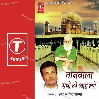Taajwaala Sabhi Ko Pyara Lagey - Chhote Majid Shola cover album