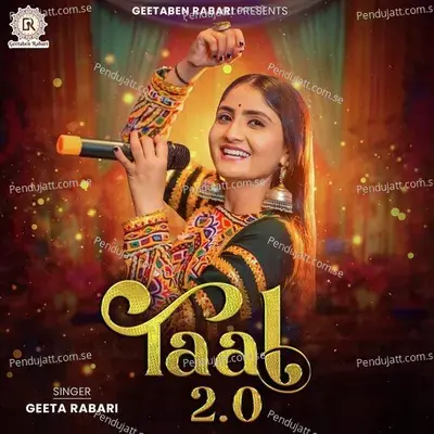 Kesariya Garba No Rang Lagiyo - Geeta Rabari album cover 