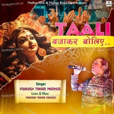 Taali Baja Kar Boliye - Prakash Tiwari Madhur album cover 