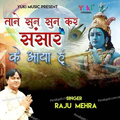 Taane Sun Sunkar Sansar Ke Aaya Hoon - Raju Mehra album cover 