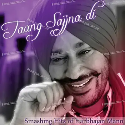 Chithiye Ni Chithiye - Harbhajan Mann album cover 