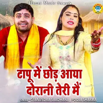 Taapu Me Chod Aaya Dorani Teri Main - Gyanendra Sardhana album cover 