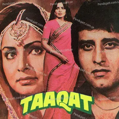 Taaqat - Various Artists cover album