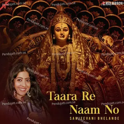 Taara Re Naam No - Sanjeevani Bhelande
