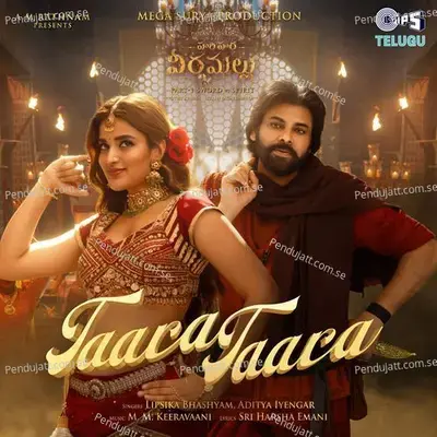 Taara Taara  [Telugu] - Sri Harsha Emani album cover 
