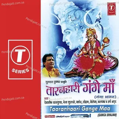 Aaye Gange Maa - Bhushan Dua album cover 