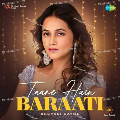 Taare Hain Baraati - Deepali Sathe album cover 