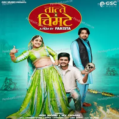 Taate Chimte - Surender Romio album cover 