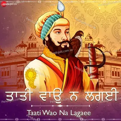 Taati Wao Na Lagaee - Gurkirit Singh album cover 