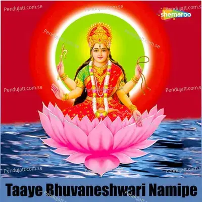 Taaye Bhuvaneshwari Namipe - Suresh cover album