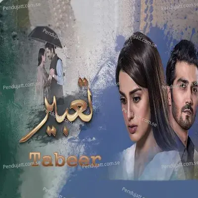 Tabeer - Nabeel Shaukat Ali album cover 