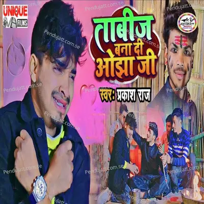 Tabij Bana Di Ojha Ji - Prakash Raj album cover 