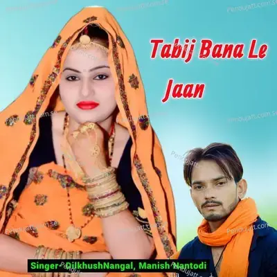 Tabij Bana Le Jaan - Dilkhush Nangal album cover 