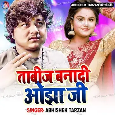 Tabij Banadi Ojha Ji - Abhishek Tarzan album cover 