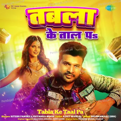 Tabla Ke Taal Pa - Ritesh Pandey album cover 